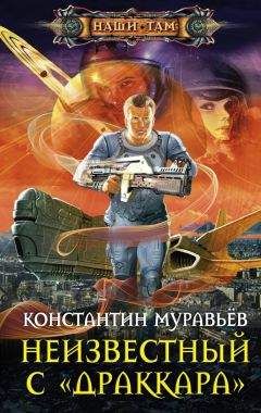 Сергей Вольнов - Звёздный Меч