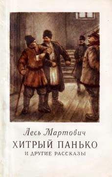 Альберто Моравиа - Дом, в котором совершено преступление