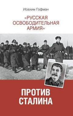 Владимир Бояринцев - Война против разума