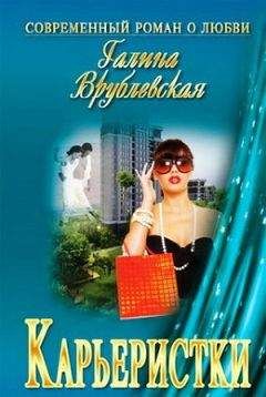 Галина Врублевская - Половина любви