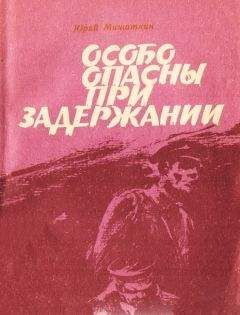 Владимир Корчагин - Путь к перевалу