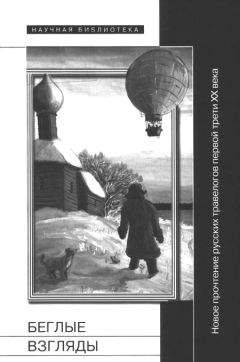 Джон Хейвуд - Люди Севера: История викингов, 793–1241
