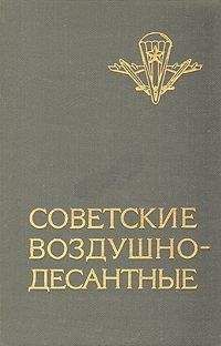 Алексей Дживилегов - Отечественная война и русское общество, 1812-1912. Том III