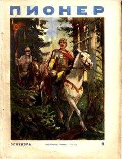 Альберт Лиханов - Деревянные кони