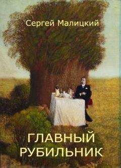Сергей Абрамов - Человек со звезды (сборник)