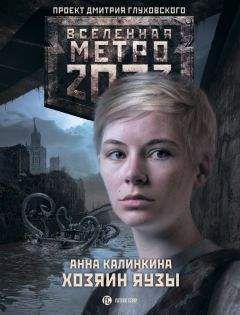 Е Пикринов - Находка в метро