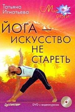 Г. Бореев - Невидимые силы йоги
