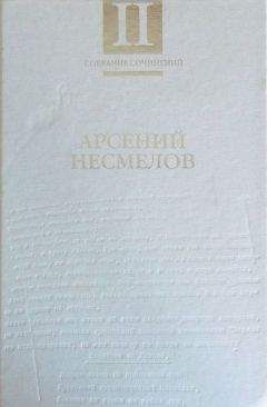 Станислав Лем - Черное и белое (сборник)