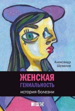 Иван Блох - История проституции