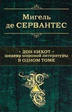 Федор Достоевский - Преступление и наказание