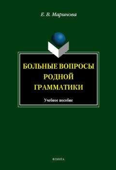 Вардан Айрапетян - Толкуя слово: Опыт герменевтики по-русски