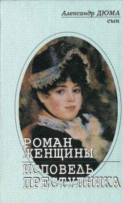 Евдокия Ростопчина - Счастливая женщина