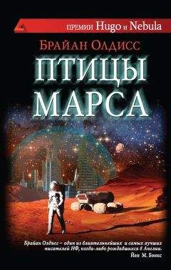 Филип Дик - Нарушенное время Марса