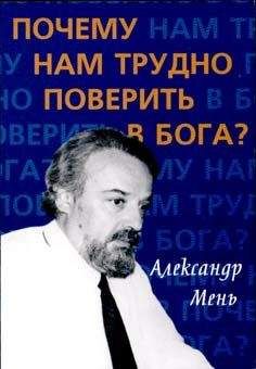 Виктор Алымов - Лекции по Исторической Литургике