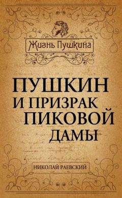 Юрий Тынянов - Пушкин (часть 1)