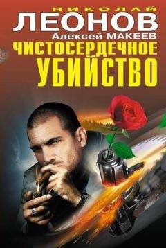 Николай Леонов - Диктатура Гурова (сборник)