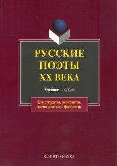 Г. Коган - Ф.М.Достоевский. Новые материалы и исследования