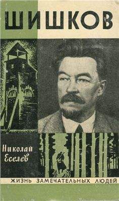Алексей Зверев - Набоков
