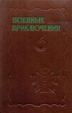 Николай Наумов - Приключения 1976