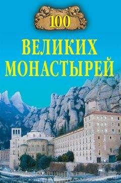 Диля Еникеева - Сексуальная жизнь в норме и патологии. Книга 2