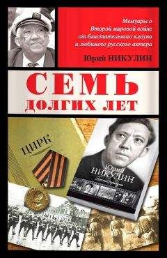 Гай Орловский - Ричард Длинные Руки - Король-консорт