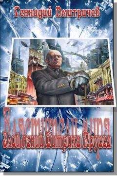 Владимир Яценко - Бог одержимых