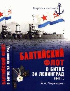 Андрей Гущин - Оборона Порт-Артура: «Сухопутные не признают моряков, моряки сухопутных, да еще и между собою вражда…»