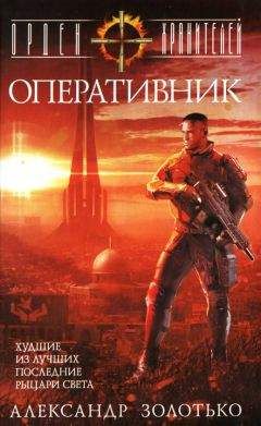 Дмитрий Светлов - Битва за галактику