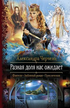 Екатерина Голинченко - Мелодия Бесконечности. Симфония чувств