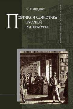  Коллектив авторов - Пушкин в русской философской критике