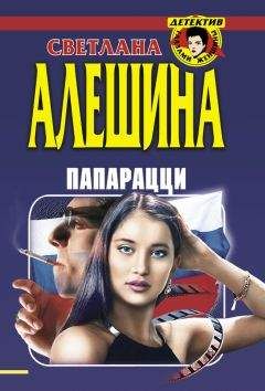 Светлана Алешина - Две головы лучше (сборник)