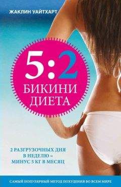 Радомира Стефанова - 365 советов великой Ванги