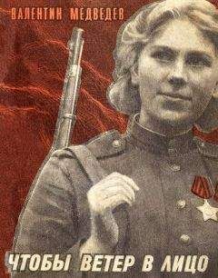 Светлана Алексиевич - У войны - не женское лицо