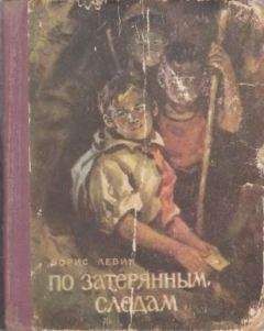Евгений Астахов - Рукопись в кожаном переплете