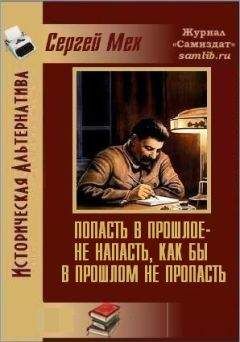 Кирилл Кожурин - Духовные учителя сокровенной Руси