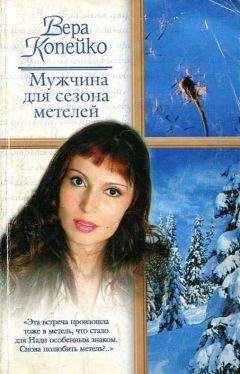 Ника Муратова - Изумрудная паутина