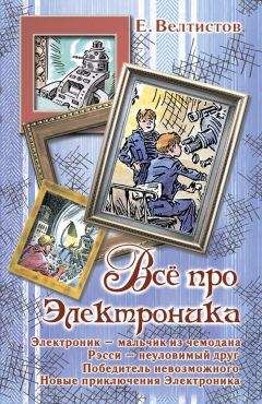 Всеволод Нестайко - Приключения Григория Половинки (сборник)
