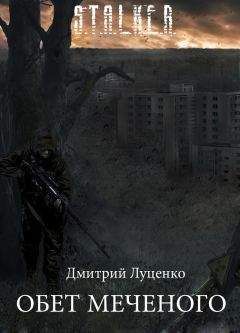 Стеклов Дмитрий - Нереальность