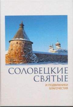 Алексей Бакулин - Книга встреч