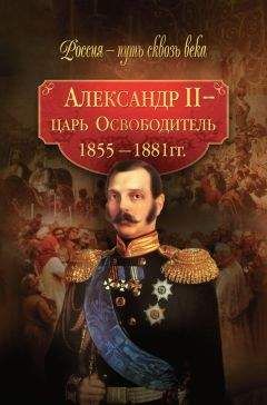 Александр Майер - Наброски и очерки Ахал-Текинской экспедиции 1880-1881