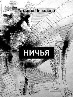 Андрей Глухов - Квадратное колесо Фортуны