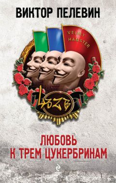 Александр Архангельский - Музей революции