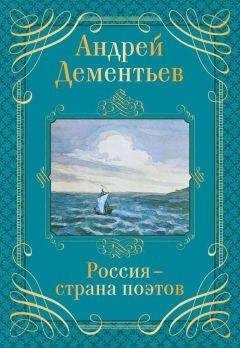 Владимир Фирсов - Отечество, стихи и поэмы