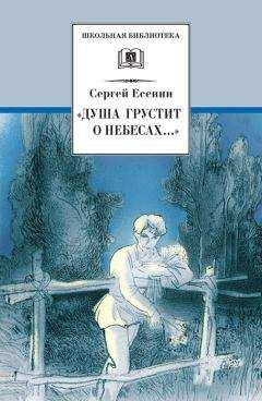 Иосиф Бродский - Стихотворения и поэмы (основное собрание)