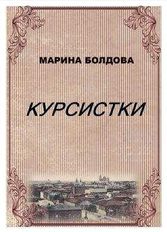 Игорь Воеводин - Последний властитель Крыма (сборник)