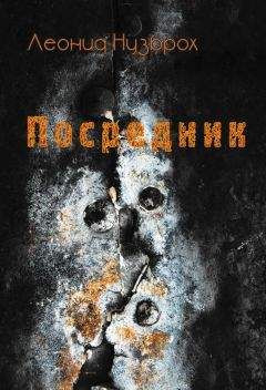 Виктор Дьяков - Дорога в никуда. Книга вторая. В конце пути