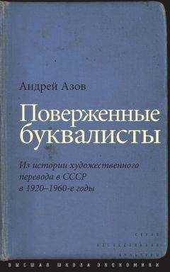 Андрей Платонов - «…Я прожил жизнь» (письма, 1920–1950 годы)