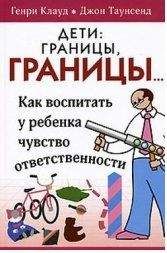 Адель Фабер - Идеальные родители за 60 минут. Экспресс-курс от мировых экспертов по воспитанию