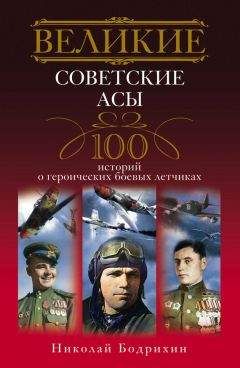 Константин Михаленко - 1000 ночных вылетов