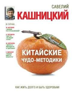 Павел Евдокименко - Быть здоровым в нашей стране
